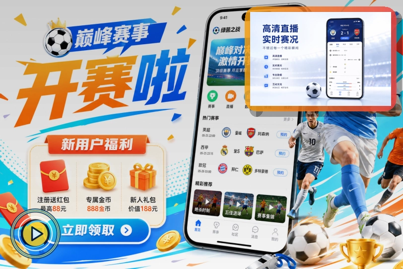 赛后回顾